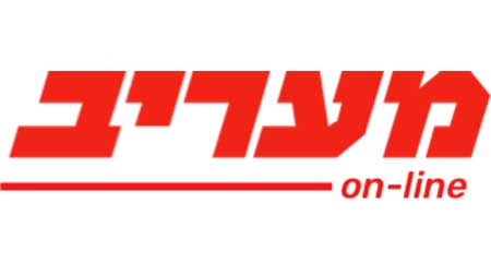 פרסום במעריב - דרקורונה