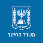 משרד החינוך