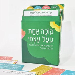 גלויות שיר הכוללות שאלות ותרגילי כתיבה