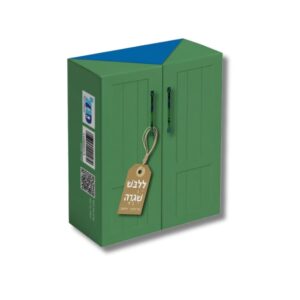 מארז קלפים "ללבוש שגרה"